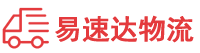 湘潭到牟平区物流公司